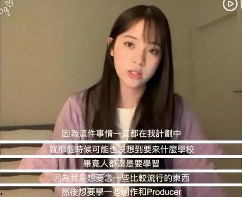娱乐吃瓜老学姐,娱乐吃瓜老学姐的校园八卦录