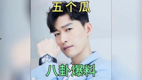 吃瓜八卦娱乐圈群