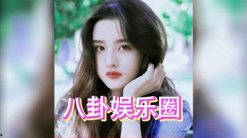 吃瓜娱乐八卦白鹿许凯,吃瓜娱乐八卦中的甜蜜邂逅